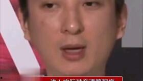 娱乐吃瓜熊猫视频在线观看